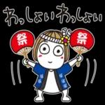 はな子✿大人の夏さわやかマリン。