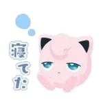 ポケモンスリープ