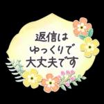 花と葉のステッカー