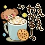 大人かわいい日常&よく使う言葉