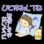 梅雨～夏の三つ編みちゃん