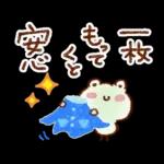 雨の日・梅雨シーズン・スタンプ