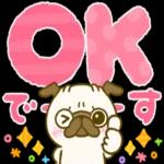 大人可愛い♡見やすいデカ文字♡パグちゃん