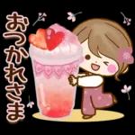 大人かわいい敬語スタンプ〜おとなカノジョ