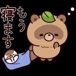 おはなしタヌキくん6（夏）