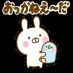 おはようございます〜	すてきな一日や🍧 
