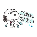 毎日使える♪スヌーピー基本スタンプ