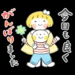 はるちゃんとふうくん 「思いやり言葉」