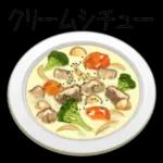 昭和洋食の味わいまだ覚えいるか