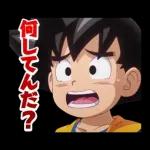 ドラゴンボールDAIMA