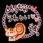 大人かわいい♥365日スタンプ