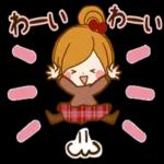 お身体お大事にしてくださいね〜