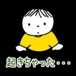 新しいスタンプ登場！