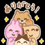 モノトーンの冬に色を彩ろう〜