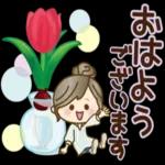 おつかれさま