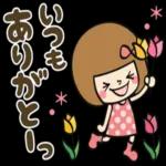 【春】あなたなら使いこなせるわ