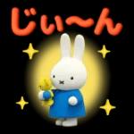 ゆるっとかわいいひとことメッセージ☆