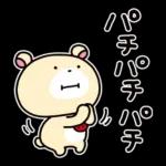 今日も一日 がんば ろう