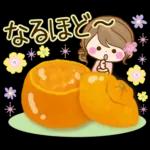 大人かわいい敬語スタンプ〜おとなカノジョ