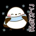 *冬・年末年始*毎年使えるシマエナガ