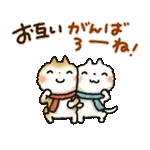 冬▷可愛すぎない大人にやさしいスタンプ