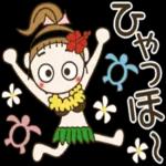 おちゃめの夏だよ～♡元気だしていっくよ～