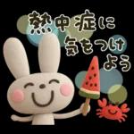 気遣い♡かわいい動物３D夏