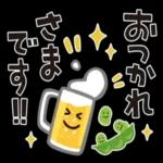 お疲れさまでした🥰