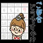 良い一日をなりますように！