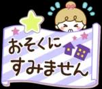 おはようございます。ーーよろしくね