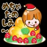 大人かわいい毎日ことば