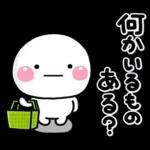 Premium ず～っと使える♡家族の連絡専用のスタンプ