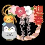 ぽってりペンギン9❤冬・年末年始
