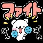 しろまるびより♡発売記念