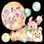 まったり_ぷりん_めろん✻ことばの贈りもの