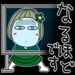 はな子✿秋の大人ゆる敬語。_-