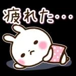 やる気が出ないけど毎日送れるうさぎさん