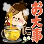 今日も
おつかれさま
でした