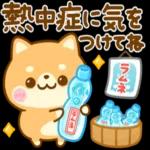 Q. 8 お世話になって ます