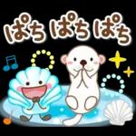 大人のためのナチュラルな夏のでか文字