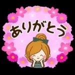 秋にむかって♪癒しの敬語スタンプ