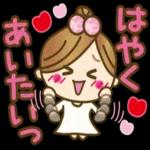 彼氏専用【便利な文字デカ♥】