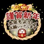 寒さにやさしい❄冬スタンプ