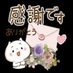 ほんわかさん【毎日便利_冬とお花】