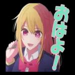 おはよう ございます!