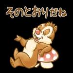 しゃべって動く！チップとデール