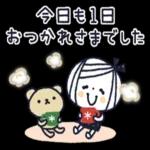 良いお年をお迎えください