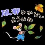 仲良しともだち「小さい秋♡優しいことば」