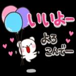 やさしいキモチのしろくまさん