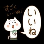 🌼春の息吹パッケージ